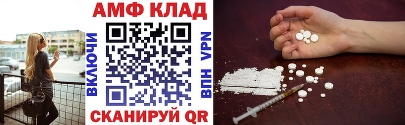 Amphetamine Розовый Касли