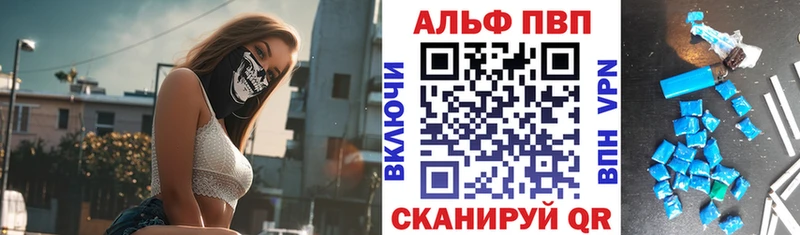 Alpha-PVP Crystall  Касли 