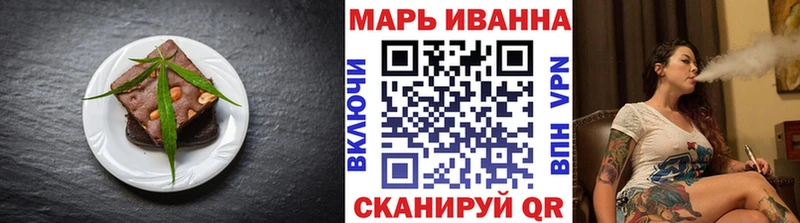 Печенье с ТГК конопля  купить наркоту  ссылка на мегу зеркало  Касли 