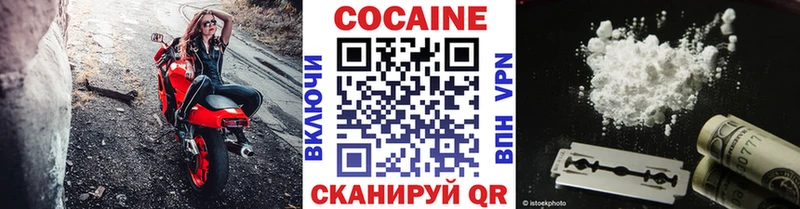 КОКАИН FishScale  Касли 