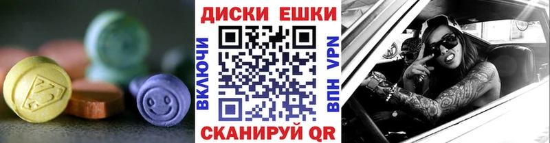 ЭКСТАЗИ 280 MDMA  Касли 