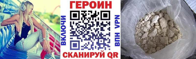 ГЕРОИН афганец Касли