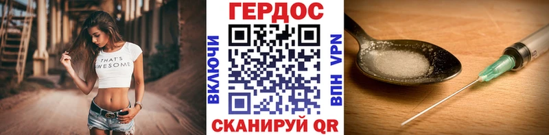 Героин VHQ  Касли 