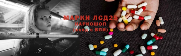 марки nbome Верея