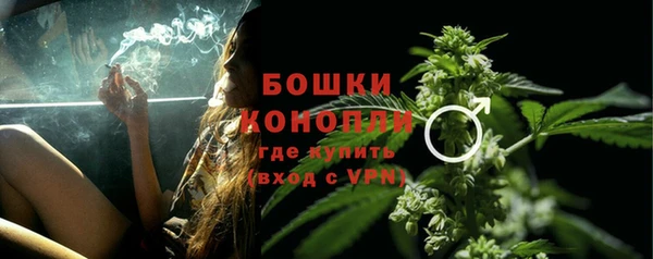 метамфетамин Бугульма