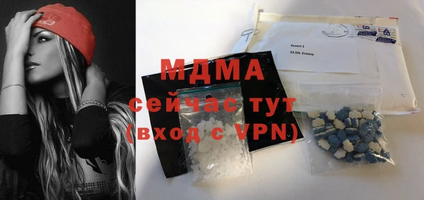 гашик Верхний Тагил