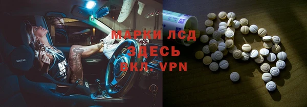 гашик Верхний Тагил