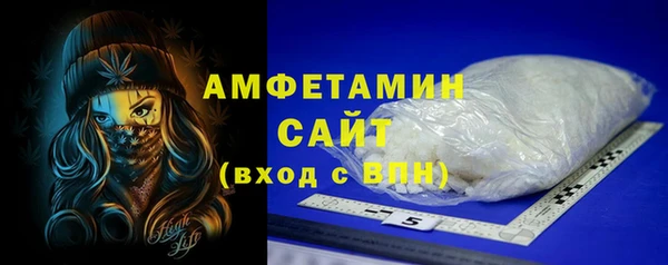 спиды Верхнеуральск
