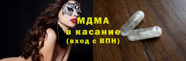 гашик Верхний Тагил