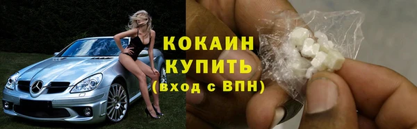 марки nbome Верея