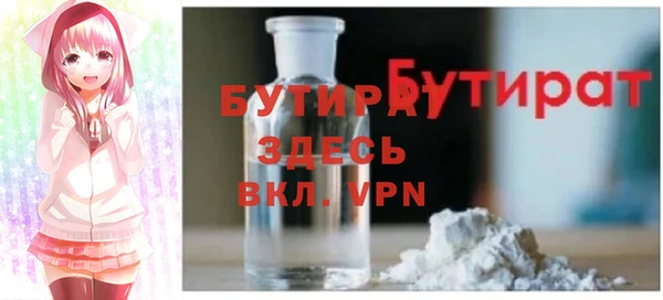 гашик Верхний Тагил