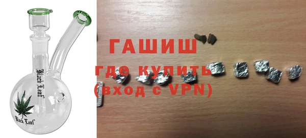 гашик Верхний Тагил