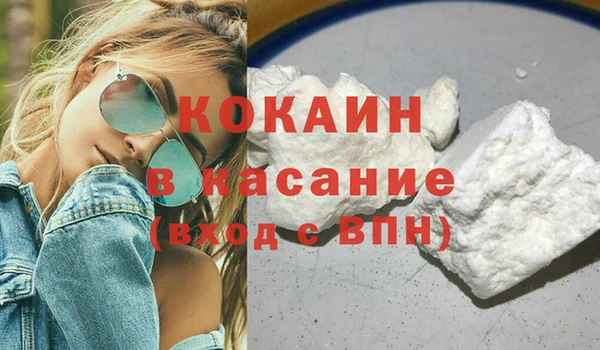 гашик Верхний Тагил