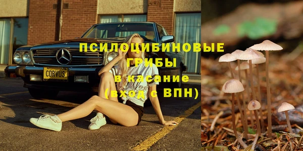 марки nbome Верея