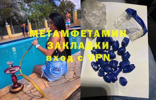ГАЛЛЮЦИНОГЕННЫЕ ГРИБЫ Бронницы