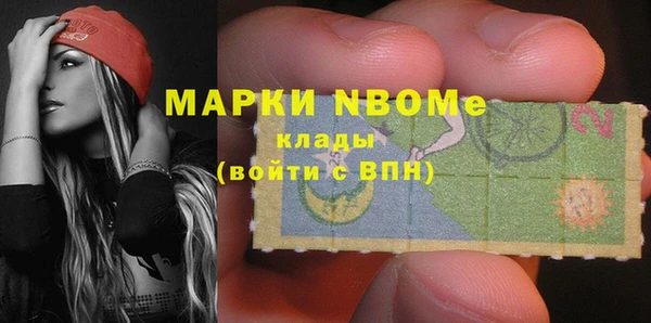 гашик Верхний Тагил