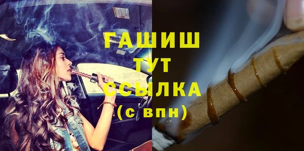 марки nbome Верея