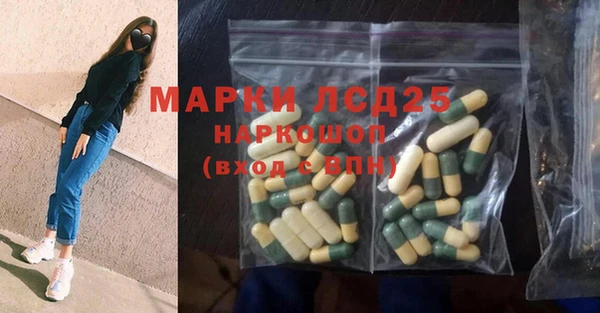 марки nbome Верея