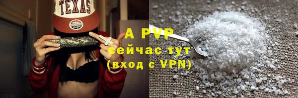 гашик Верхний Тагил