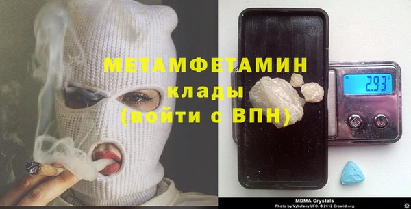 гашик Верхний Тагил