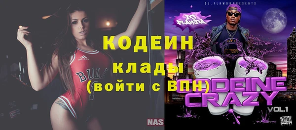 марки nbome Верея