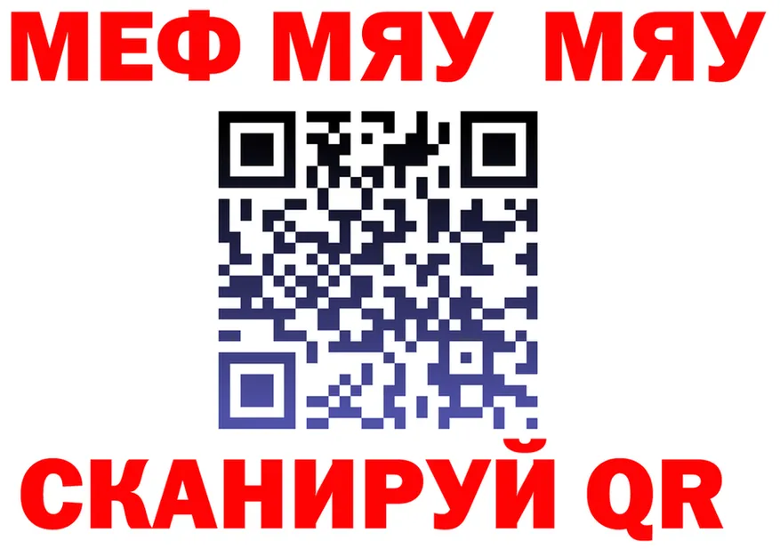 Героин VHQ зеркало shop MEGA Касли