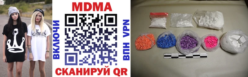 MDMA кристаллы Касли