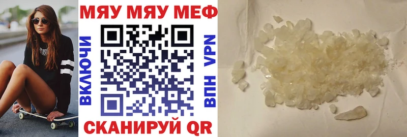 Меф mephedrone  Касли 