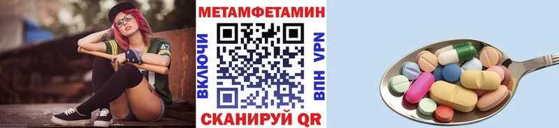 нарко площадка как зайти  MEGA зеркало  Касли  МЕТАМФЕТАМИН витя 