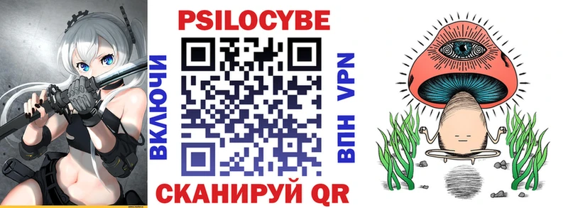 даркнет сайт Касли Галлюциногенные грибы прущие грибы